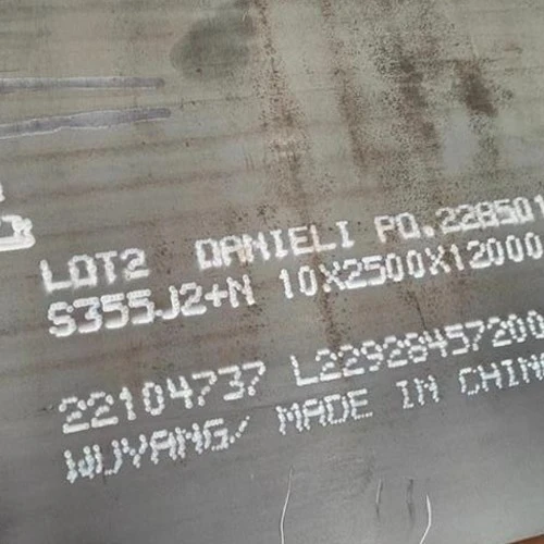S335J2N steel plate S335J2N steel plate