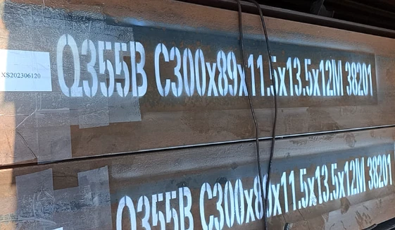 Q355B STEEL Q355B STEEL